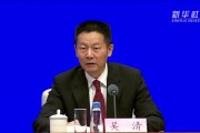 上交所召开基金销售机构座谈会 推动中长期资金入市