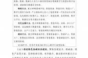 三部门印发《2025年深入推进IPv6规模部署和应用工作要点》