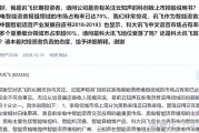 读懂IPO|云知声8年连亏超24亿元，自称国内市占率第四，AI医疗客户留存率仅过半