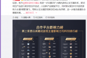 虎牙Q1净利暴跌超9成，AI赋能难挽直播业务颓势，游戏业务增长减速