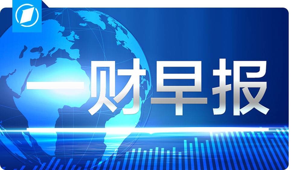 中美重磅！央行又放大招，"旗手"突然发飙！麦当劳陷入"分裂"，发生了什么？