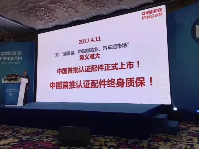 原保监会副主席周延礼：以科技赋能养老金融高质量发展新局面