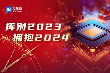 群智咨询：预计2024年全球显示驱动芯片出货量约76.3亿颗 同比增长约4.0%