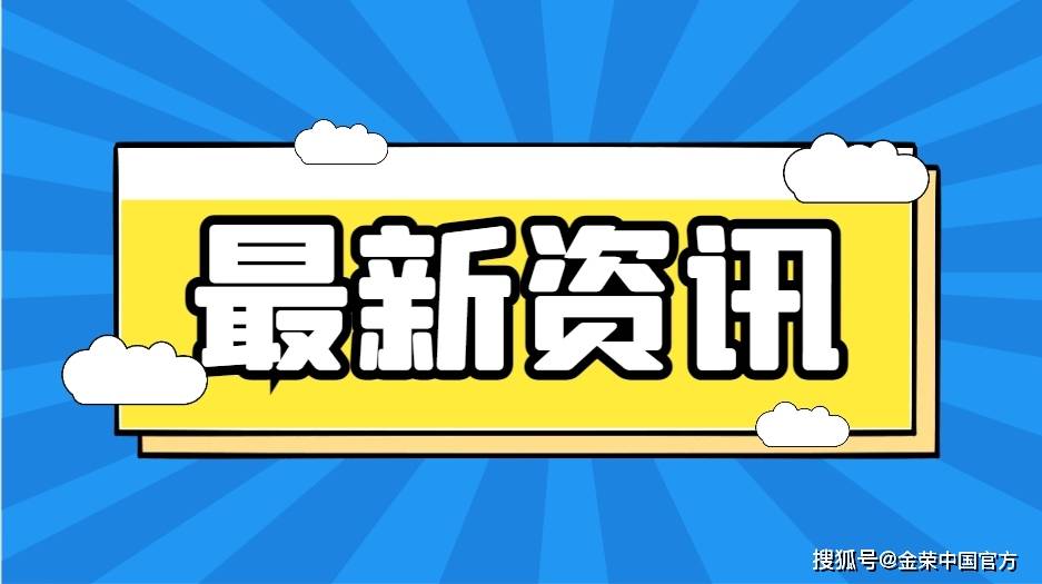 勃肯(BIRK.US)盘前跌11% 警告2024财年利润率或承压