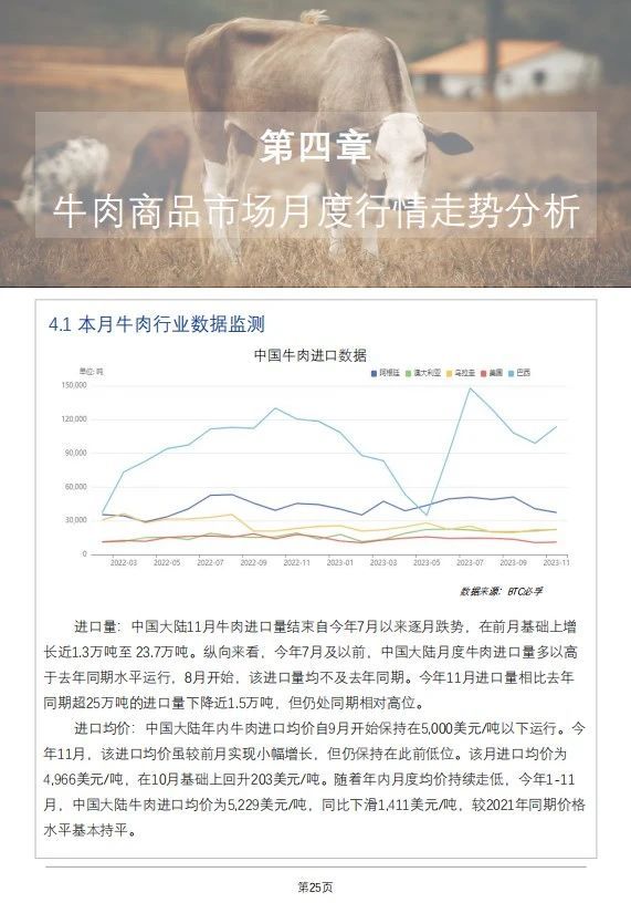 吉林银行吉利财富吉稳系列2024年第9期20日起发行