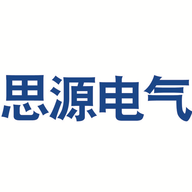 思源电气：去年实现归母净利润15.45亿元，今年订单、收入目标预计会保持两位数增幅