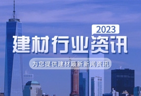 1月24日华建集团涨停分析：上海国企改革，大基建，装配式建筑概念热股