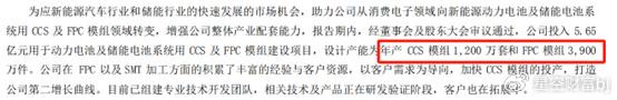 长盛轴承预计2023年盈利2.20亿至2.70亿 下游多领域拓展成长空间广阔