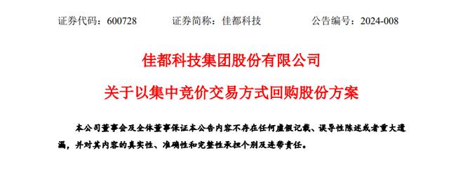 探路者拟回购5000万元至1亿元公司股份