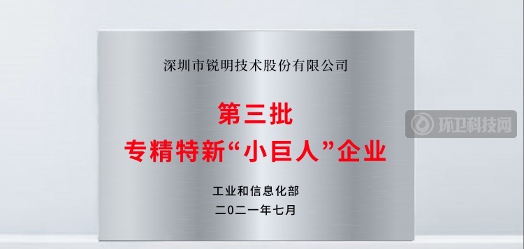 上海专精特新专板储备企业超200家 新一批企业签订意向上板协议