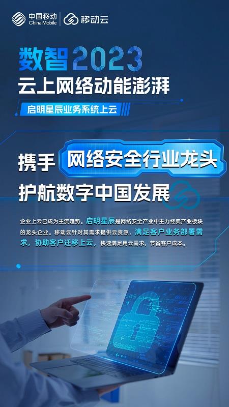 科技赋能！九牧助力全球首个厕所科技行业报告发布！