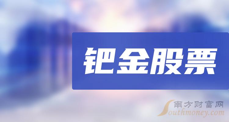 怡亚通1月29日大宗交易成交359.22万元