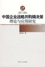 浙商证券并购国都证券进展：相关审计、评估工作已完成，正在推进决策程序