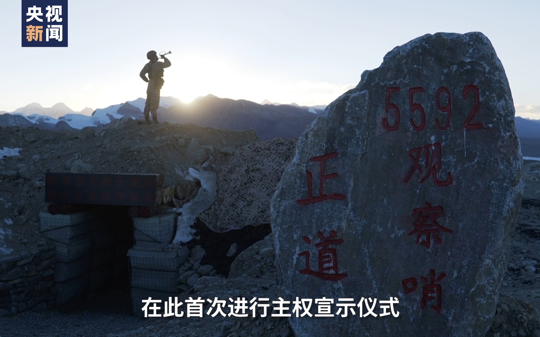 微纪录片丨一出好戏