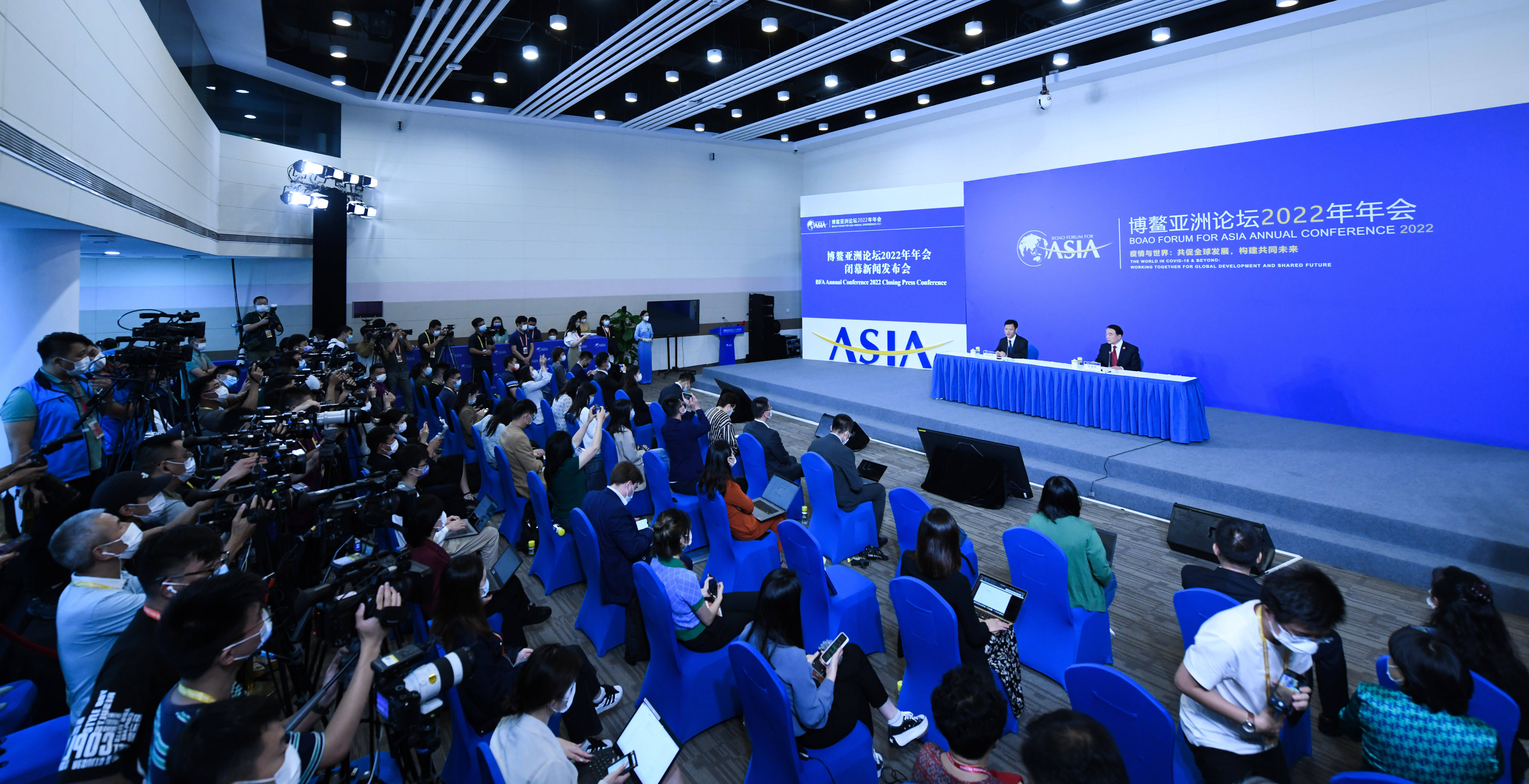 新华全媒＋丨博鳌亚洲论坛2024年年会新闻发布会举行