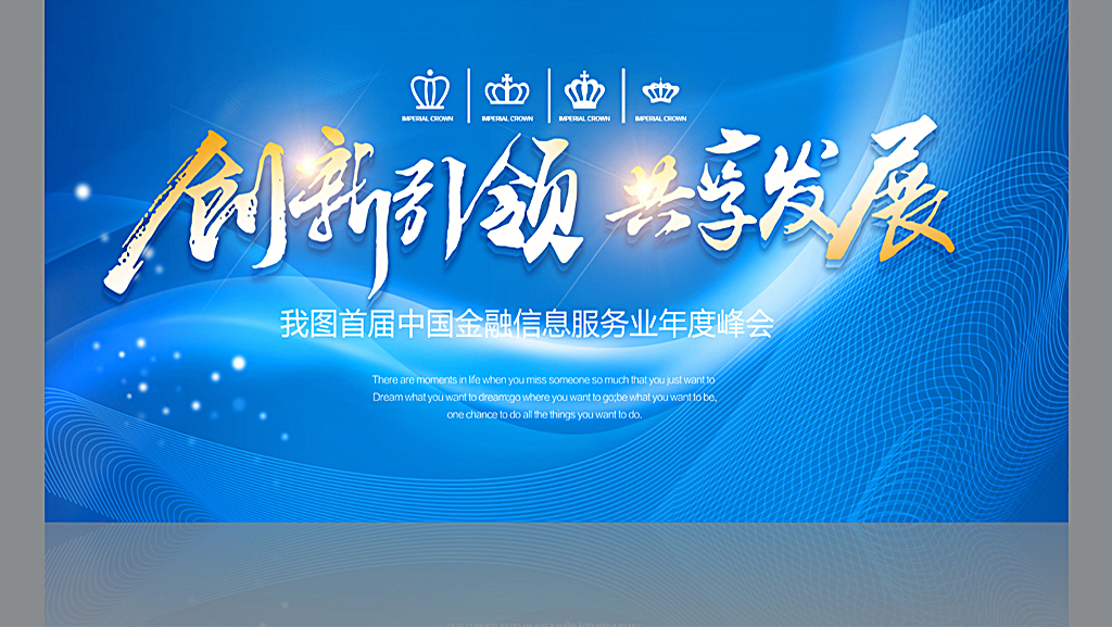 银行抢招科技类人才 “金融+科技”复合背景更受青睐
