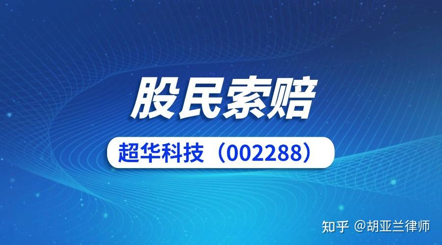 天津证监局召开2024年辖区证券基金机构监管工作会议