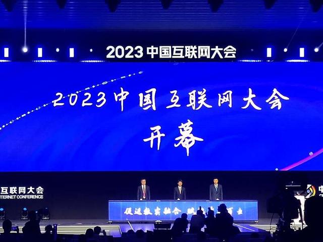 合力推动金融赋能产业发展，2024云南股权投资大会在滇成功举办