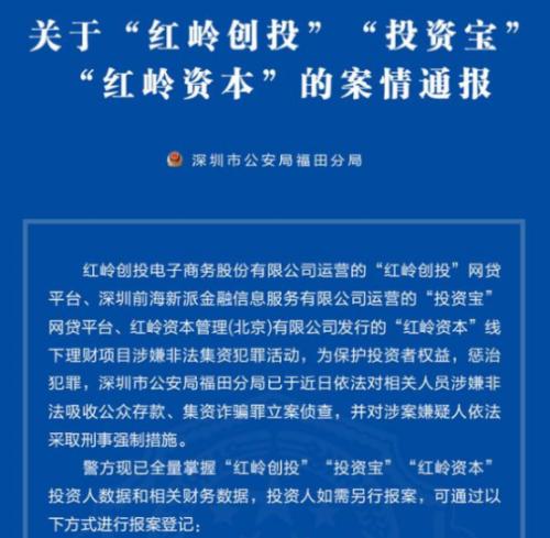 资本巨头齐聚香港 共探创新未来新篇章