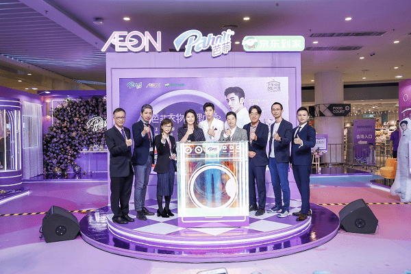智能清洁新纪元：INXNI以内携手苏宁易购共创新生活方式