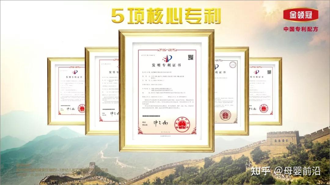 蒙牛瑞哺恩发布全球首个MLCT实证成果 专利亲和配方闪耀第三届母乳大会