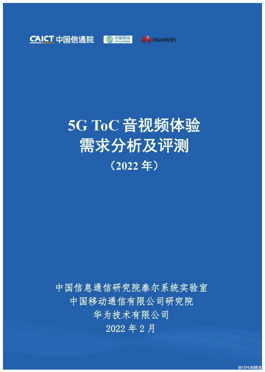 喀麦隆Camtel首席执行官认为卫星通信仍是解决网络问题的有效方案