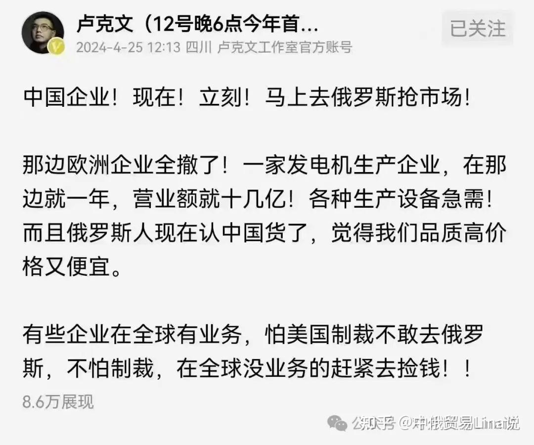 振东制药：前十大客户均为长期合作 业务款项往来合理合规