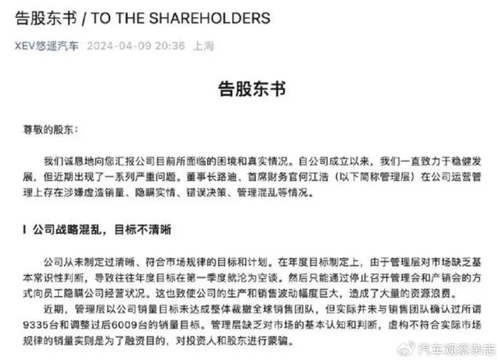 振东制药：前十大客户均为长期合作 业务款项往来合理合规