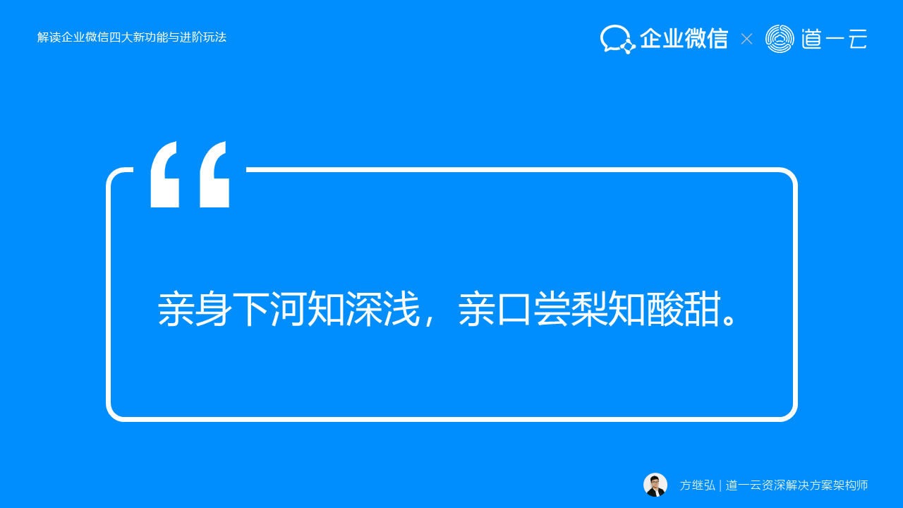 中演协《2024年快手直播生态观察》：基于直播的新经济模式正逐步构建