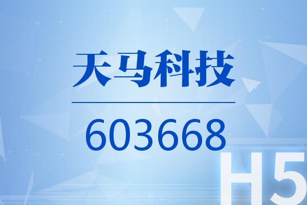 遭遇电信诈骗风波后，海普瑞上半年净利预增超400%，减持君圣泰“回血”逾2.5亿