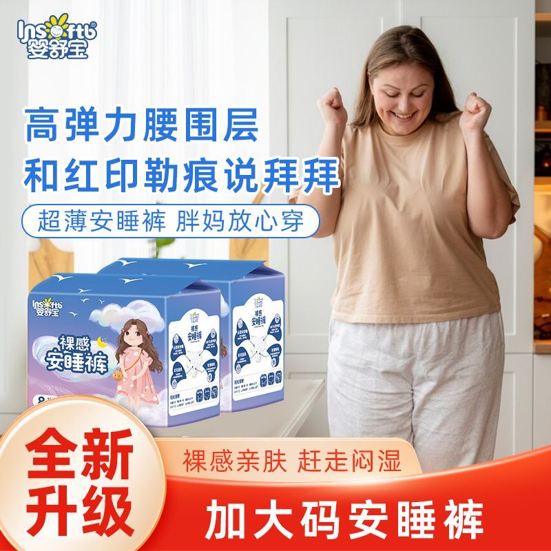 一次性使用卫生用品卫生要求等两项国家标准有修订