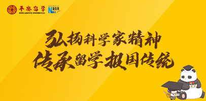 2024国际基础科学大会《智慧领航·ICBS科普之旅》《科学家面对面》即将开启