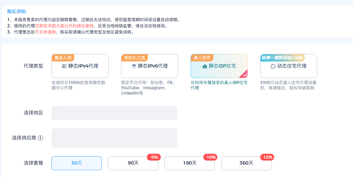 运营商、渠道商、代理商？——来自“官方”的骚扰电话推销乱象调查