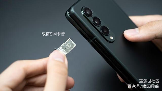 全球手机开启三折叠屏时代 背后多重挑战待突围