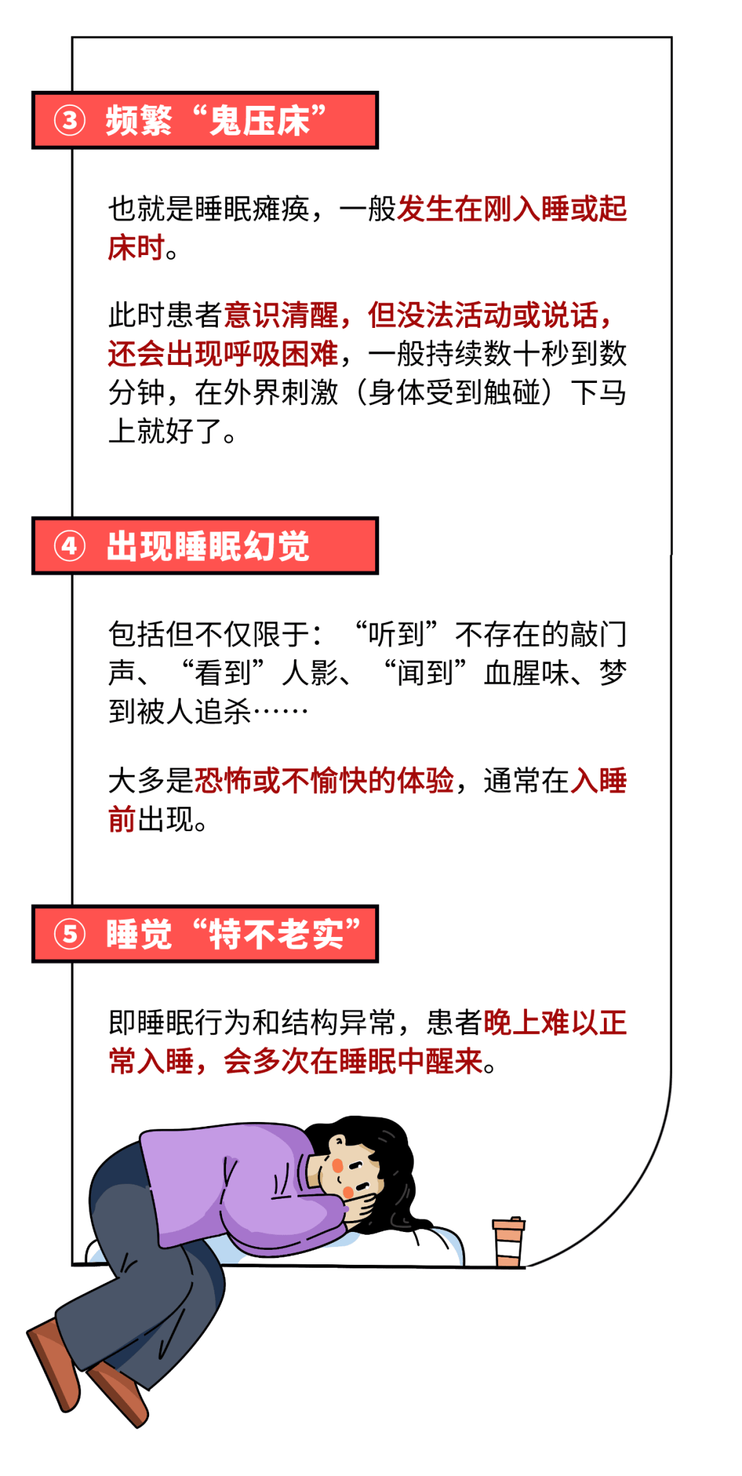 目录扩容至207种，罕见病患者医疗需求仍存缺口，专家呼吁推动立法，难在哪里？