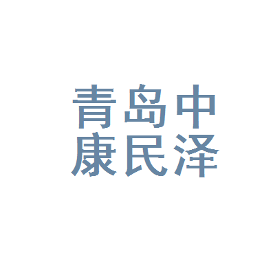 江西民泽建设工程有限公司被罚款 5 万元