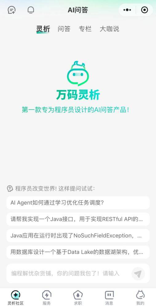 AI融入政务创新实践，人社部发布“职业数字展馆”可灵AI短片