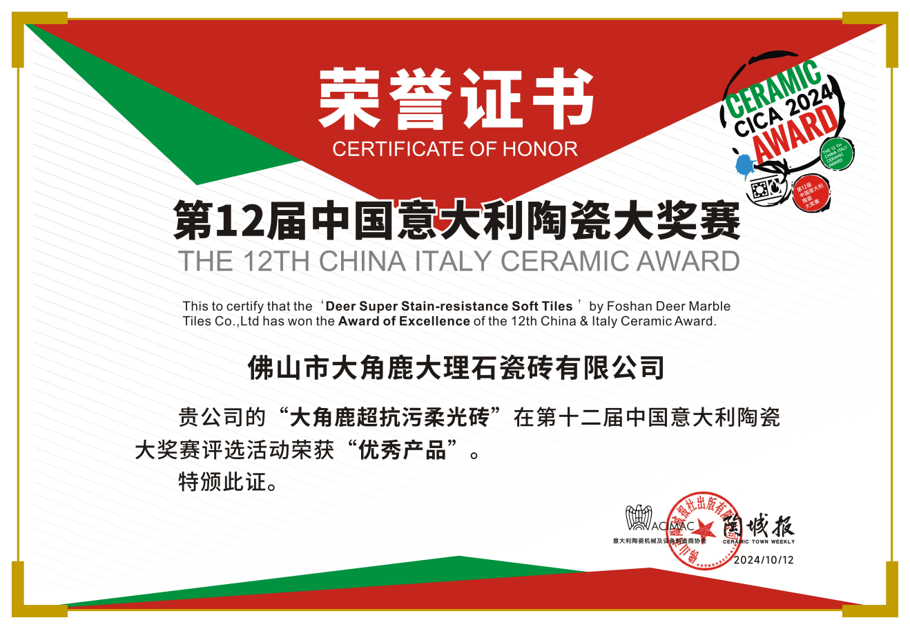 凯西集团全新生物技术卓越中心落成意大利，推动医药行业高质量发展