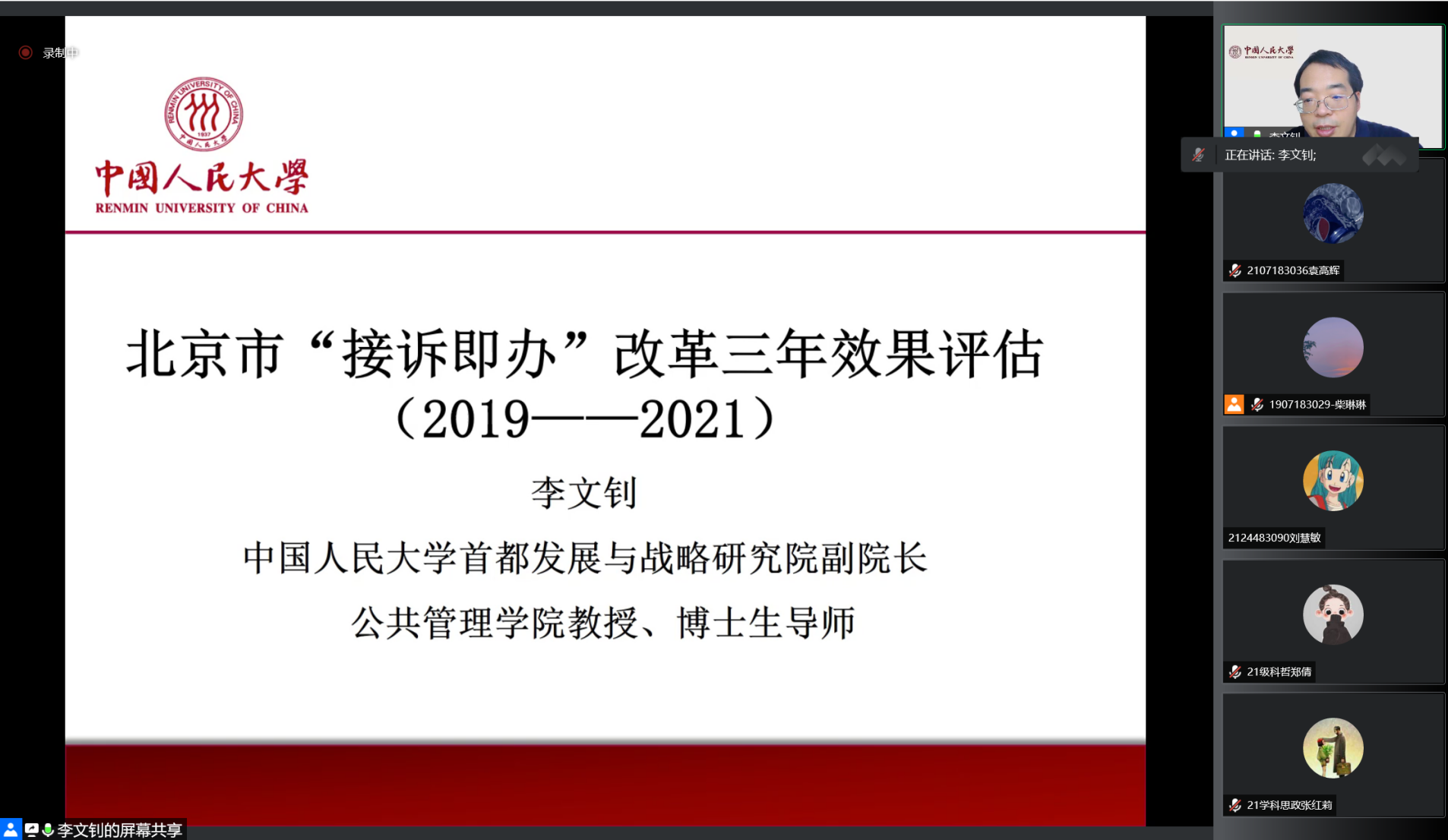 人民大学报告：俄罗斯经济正在向“投资促进―消费拉动”的增长范式转变