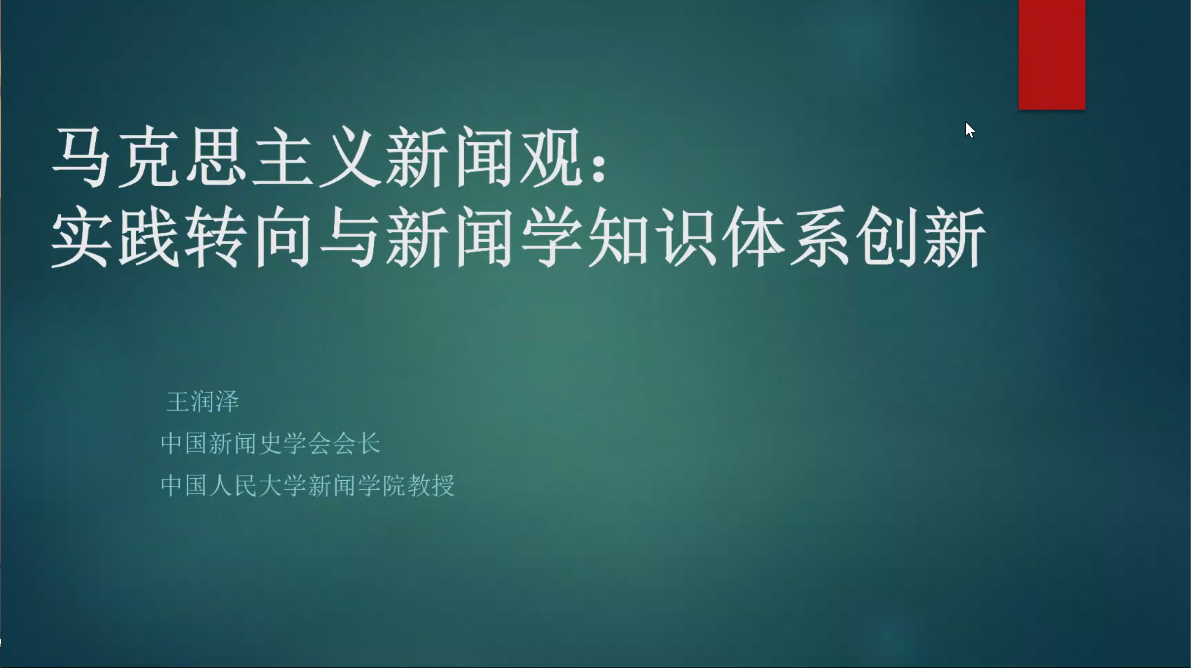 人民大学报告：俄罗斯经济正在向“投资促进―消费拉动”的增长范式转变