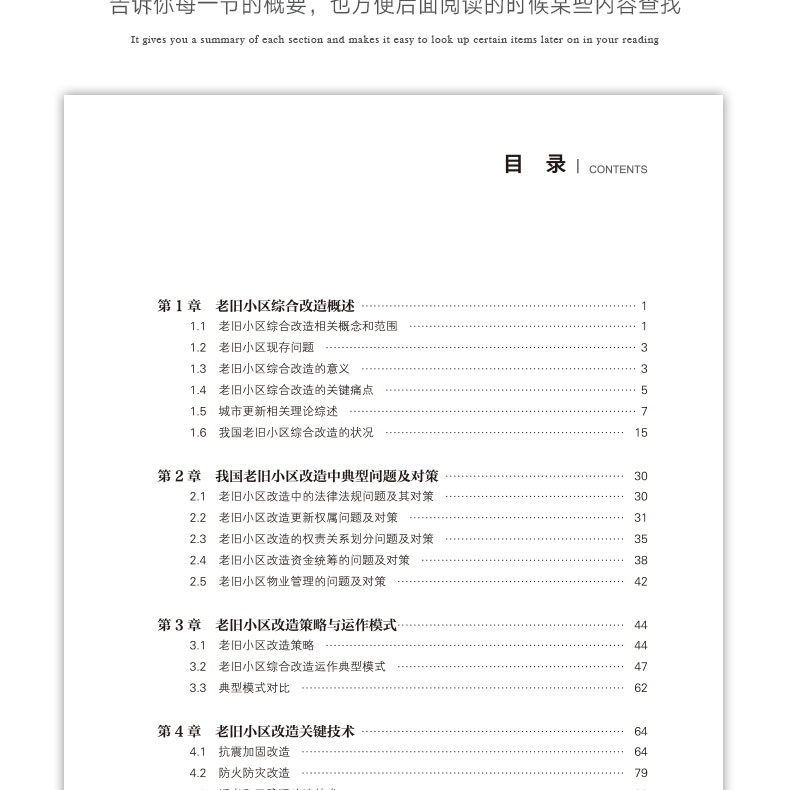 尹伯悦：将持续推动产业、技术、标准相融合