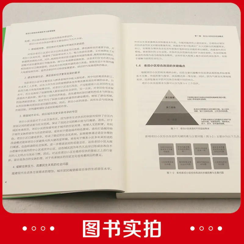 尹伯悦：将持续推动产业、技术、标准相融合