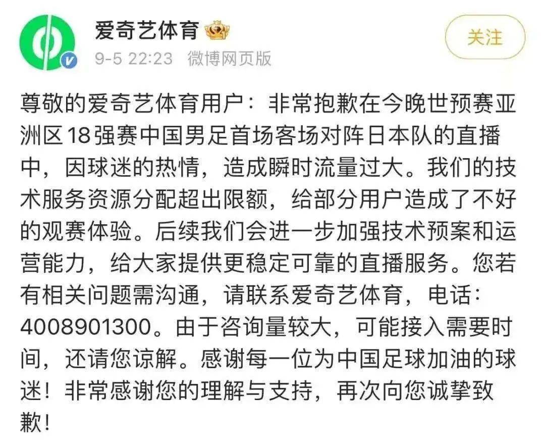 销售费用盖过营业收入 冰川网络巨亏买流量为哪般？