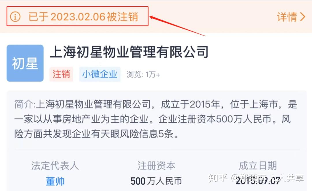 屡罚屡犯？贵州银行涉同一违规事项连续被处罚，年内累计罚金超400万