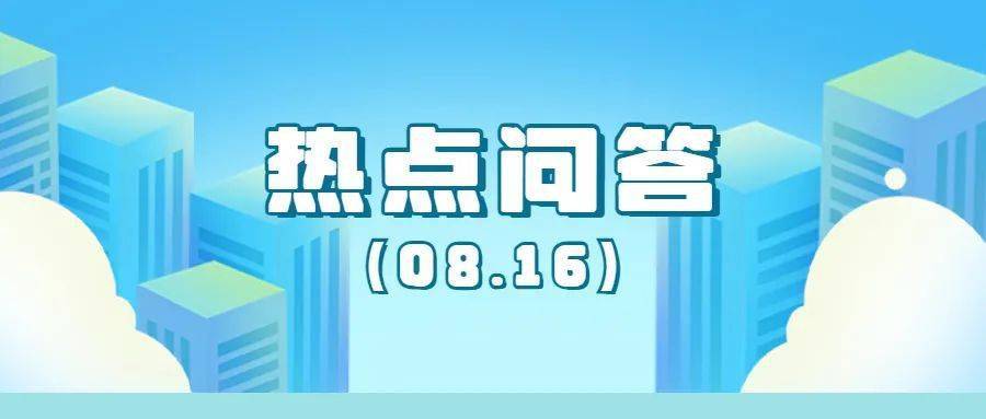 热点问答丨以伊报复打击会否“点到为止”