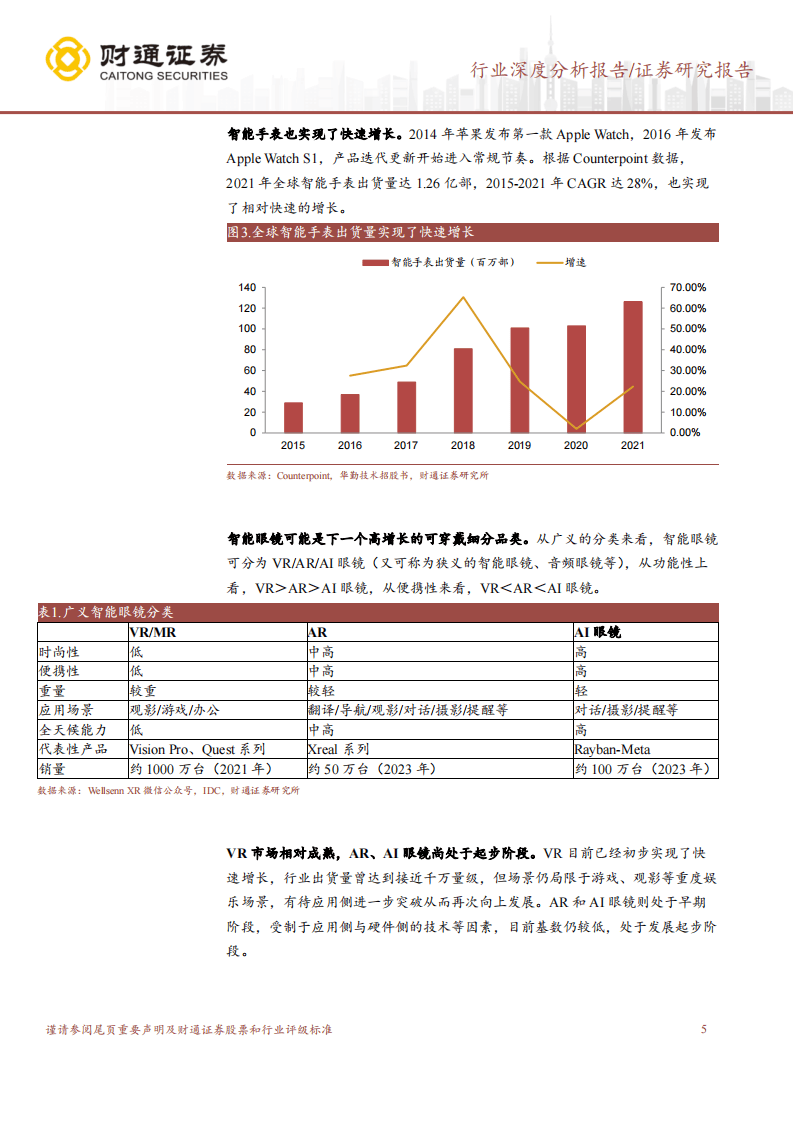 美国最高法院：允许投资者就剑桥分析隐私丑闻对Meta(META.US)提起集体诉讼