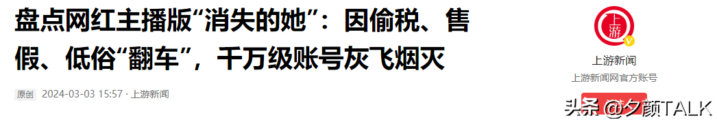 奂熹说税｜自然人未申报缴纳税款，会被认定为偷税无限期追征吗？