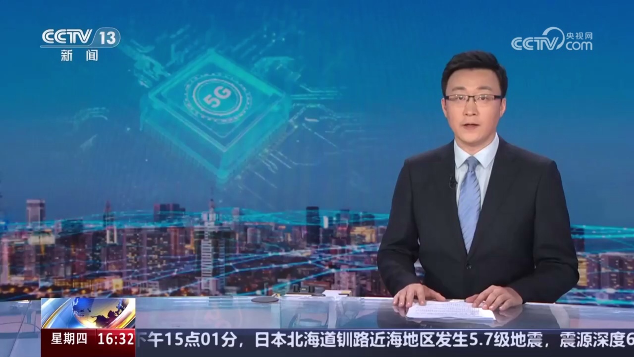 十二部门：加快5G-A国际标准研制，推进网络、基站、终端等标准体系建设