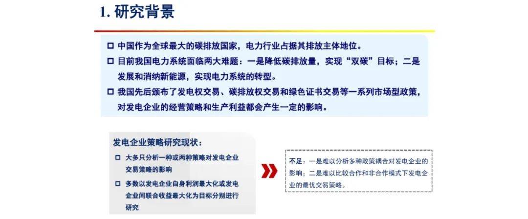 甘肃首台碱性电解水制氢装备试制成功 这家老国企焕发新生机