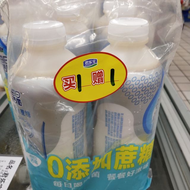 君乐宝科学护航，鲜活乳品为“你”而来